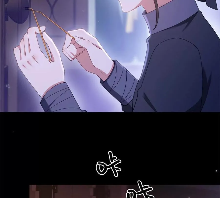 第153话 我紧贴着你的背 第47页
