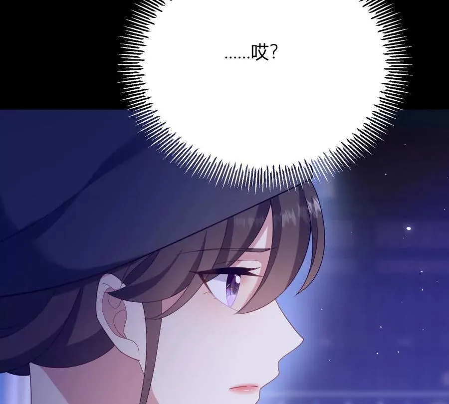 第153话 我紧贴着你的背 第68页