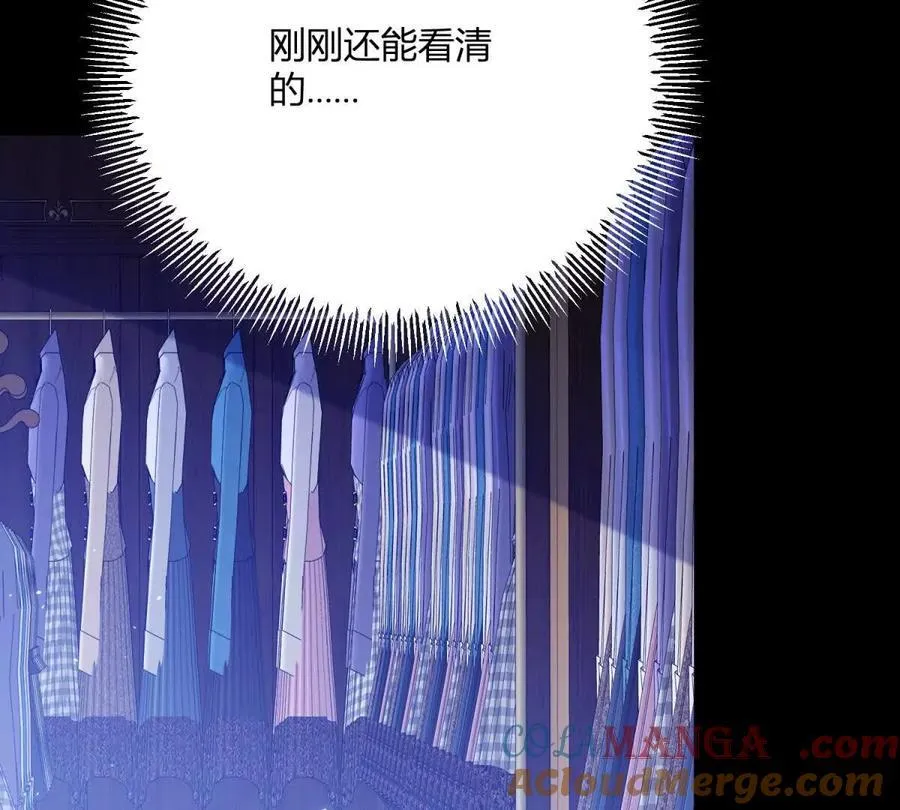 第153话 我紧贴着你的背 第70页