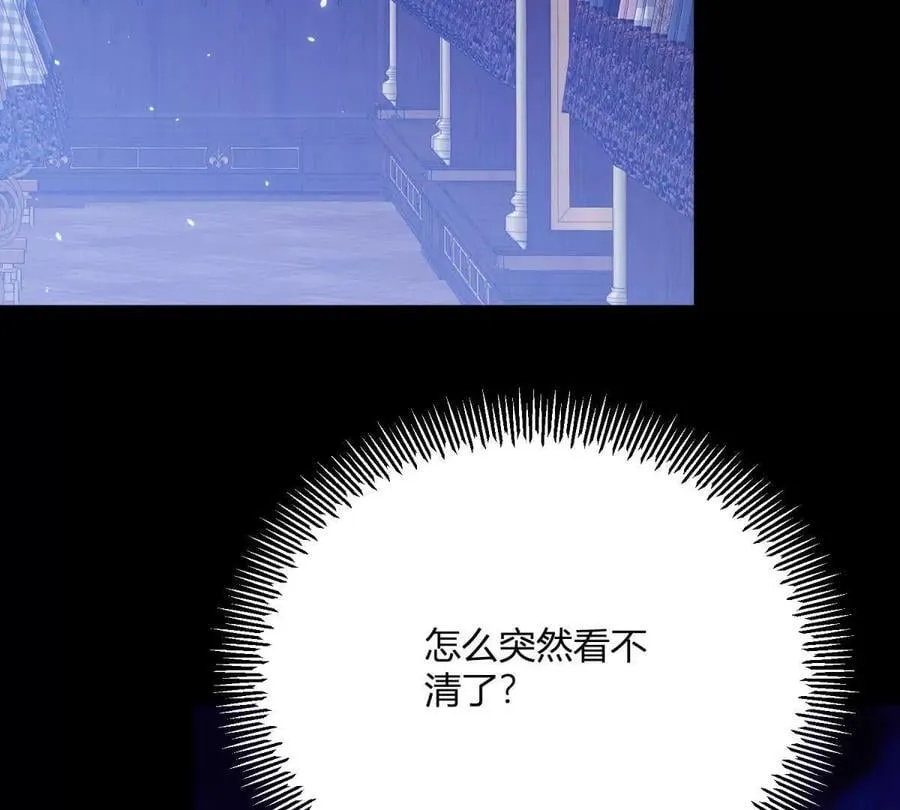 第153话 我紧贴着你的背 第71页