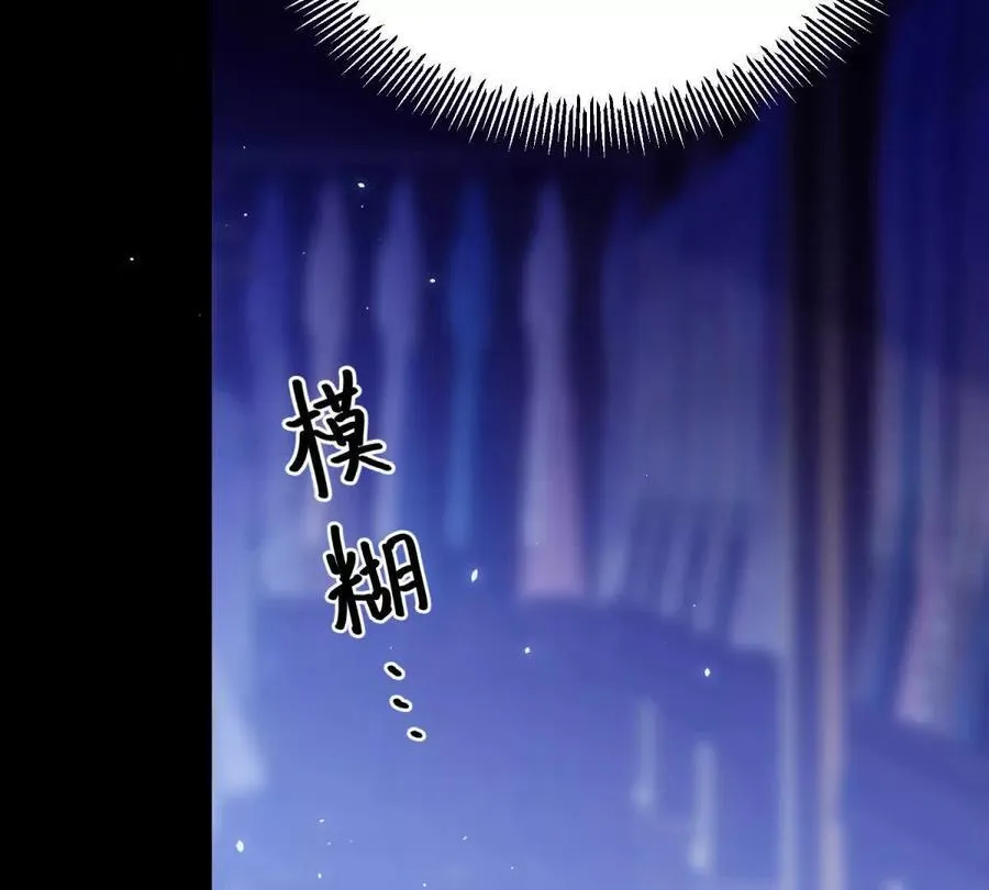 第153话 我紧贴着你的背 第72页