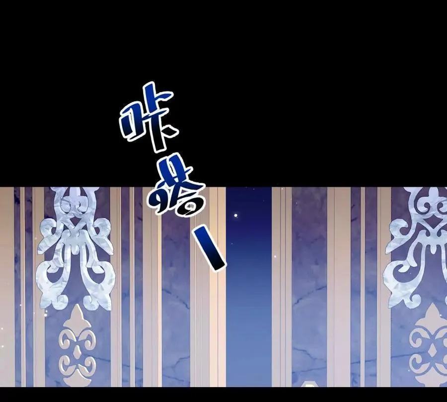 第154话 这叫公主抱 第14页