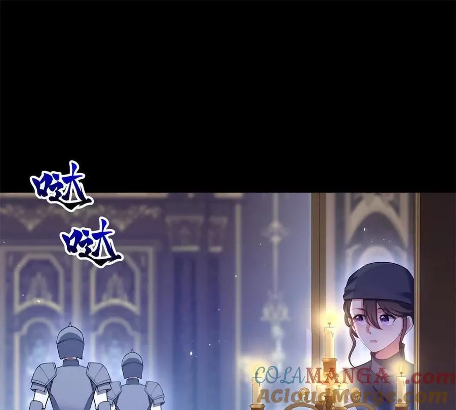 第154话 这叫公主抱 第16页