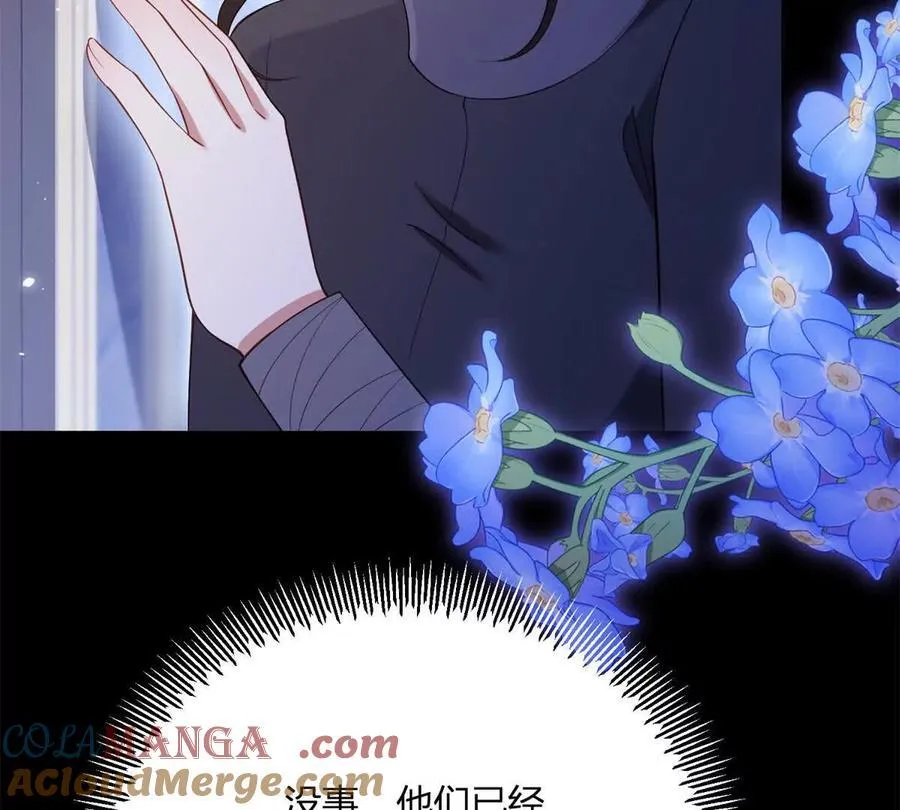 第154话 这叫公主抱 第19页