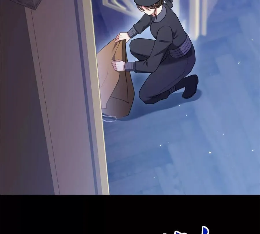 第154话 这叫公主抱 第29页