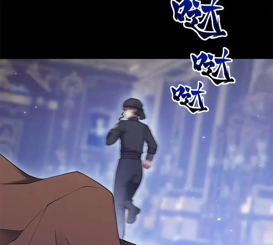 第154话 这叫公主抱 第30页