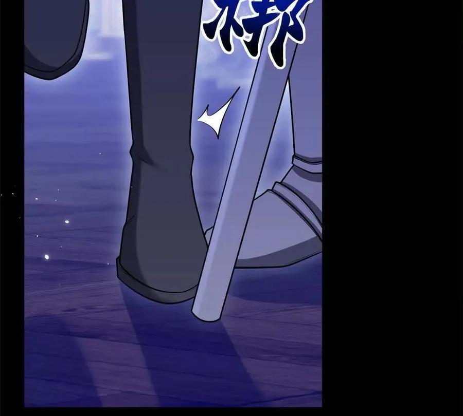 第154话 这叫公主抱 第35页
