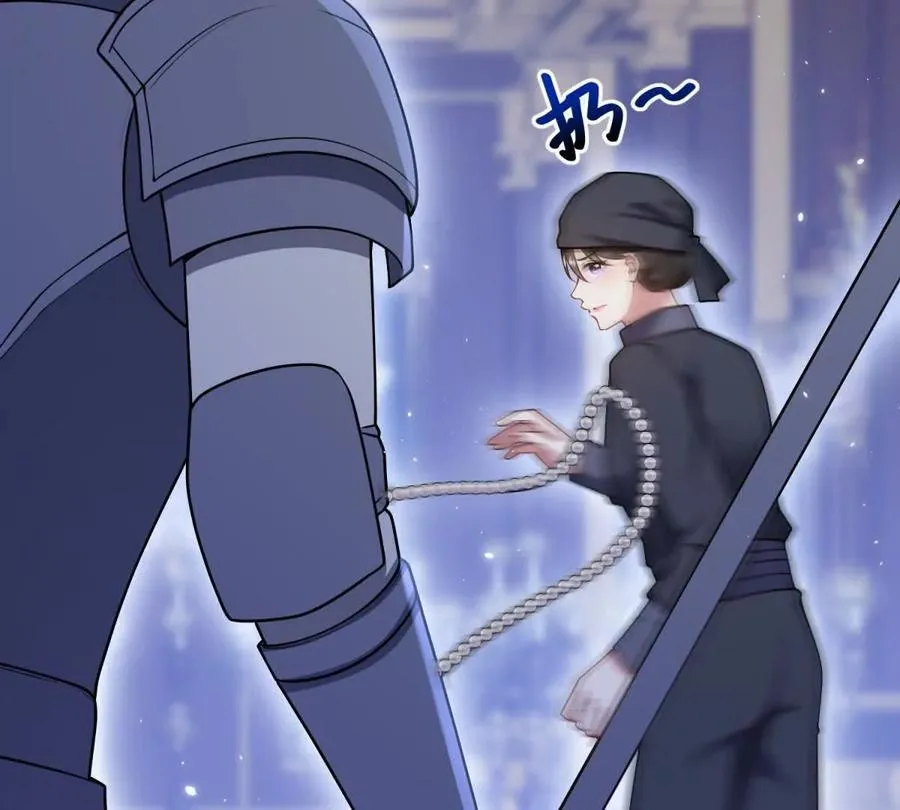 第154话 这叫公主抱 第45页