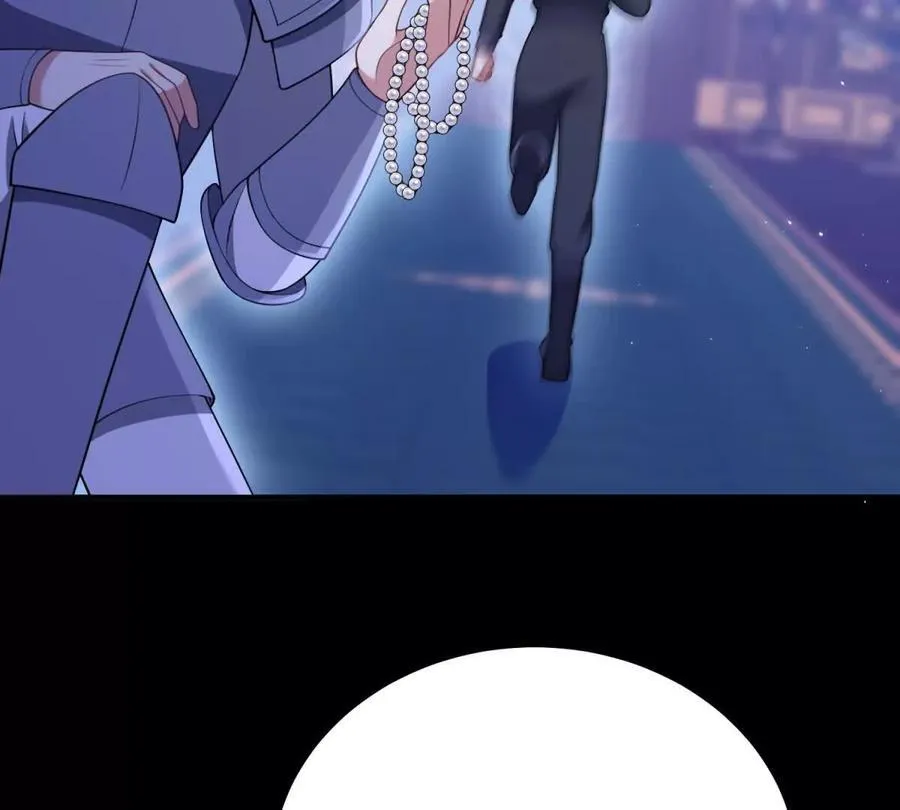 第154话 这叫公主抱 第53页