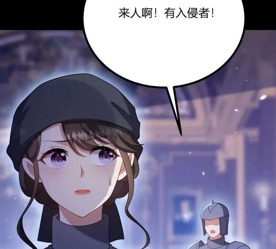 第154话 这叫公主抱 第54页