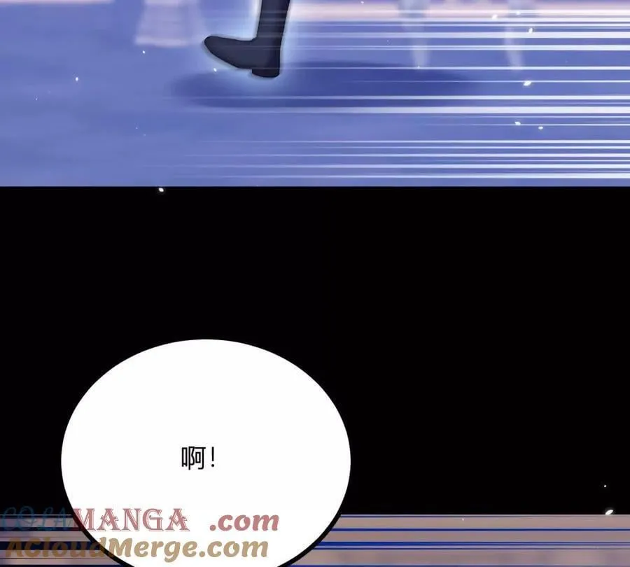 第154话 这叫公主抱 第58页