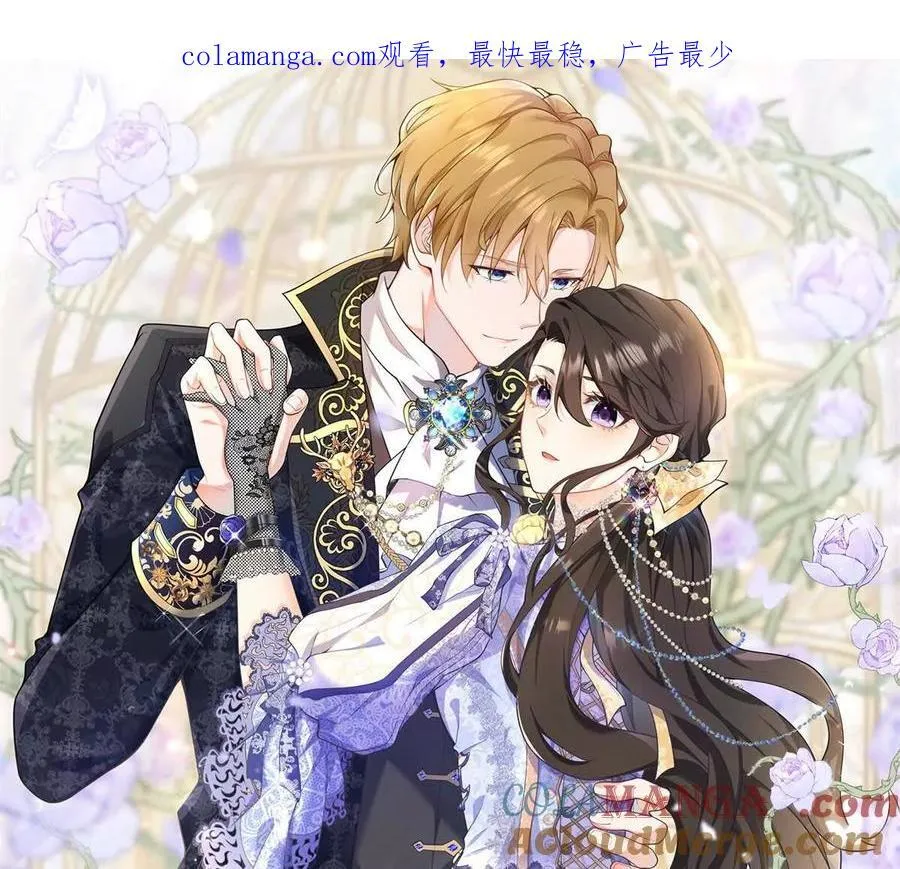 第155话 哪种在一起？ 第1页