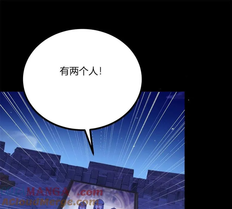 第155话 哪种在一起？ 第28页