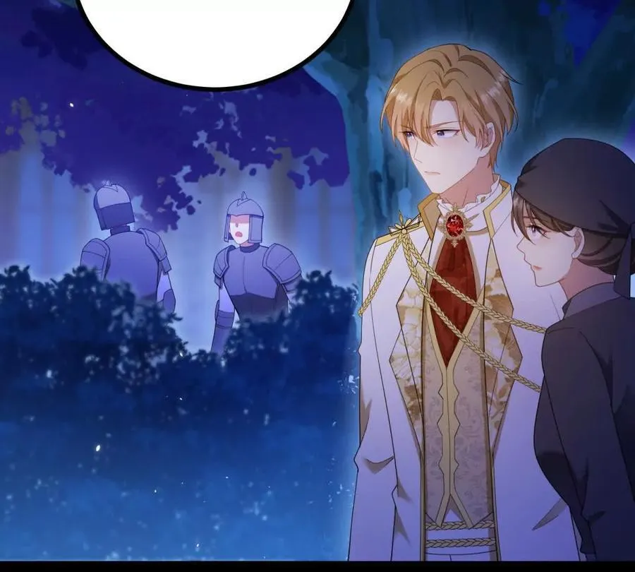 第155话 哪种在一起？ 第41页