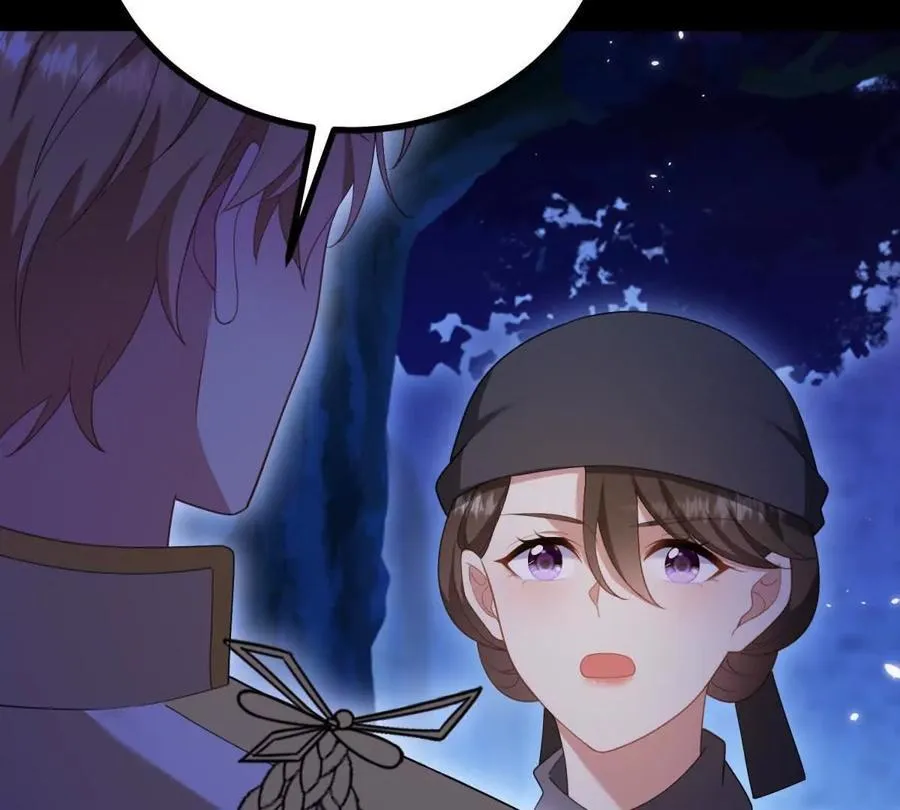 第155话 哪种在一起？ 第47页