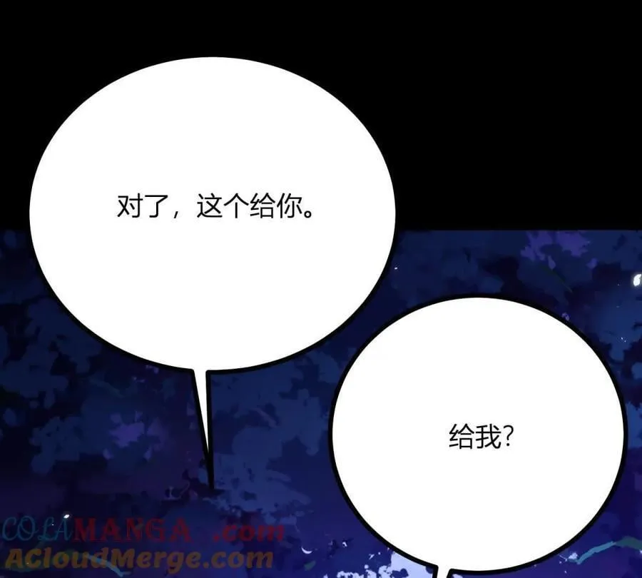 第155话 哪种在一起？ 第58页