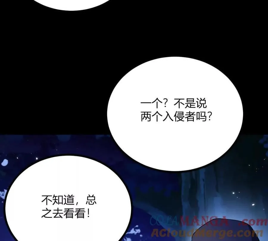 第156话 假装情妇 第7页