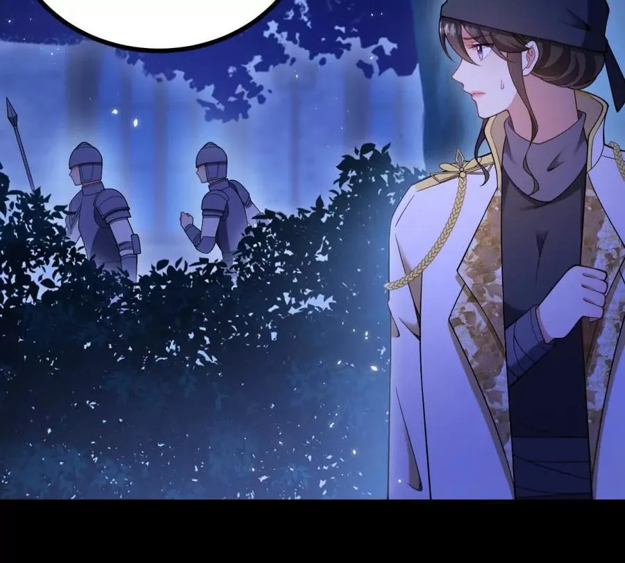 第156话 假装情妇 第8页