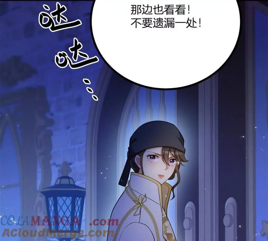 第156话 假装情妇 第25页