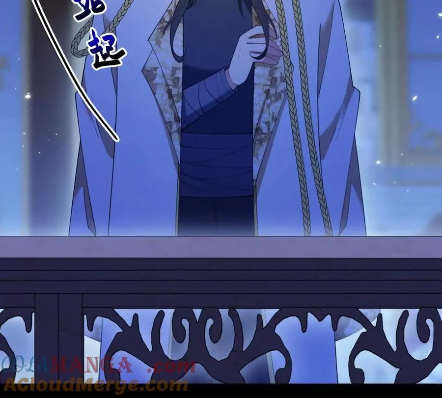 第156话 假装情妇 第43页