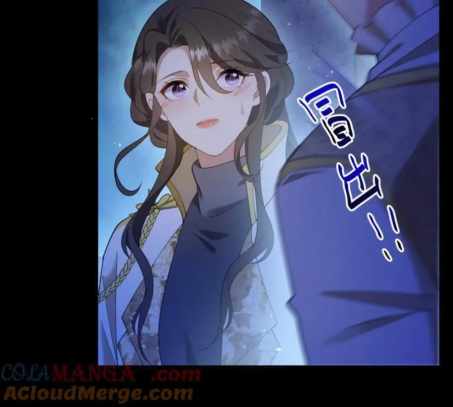 第156话 假装情妇 第46页