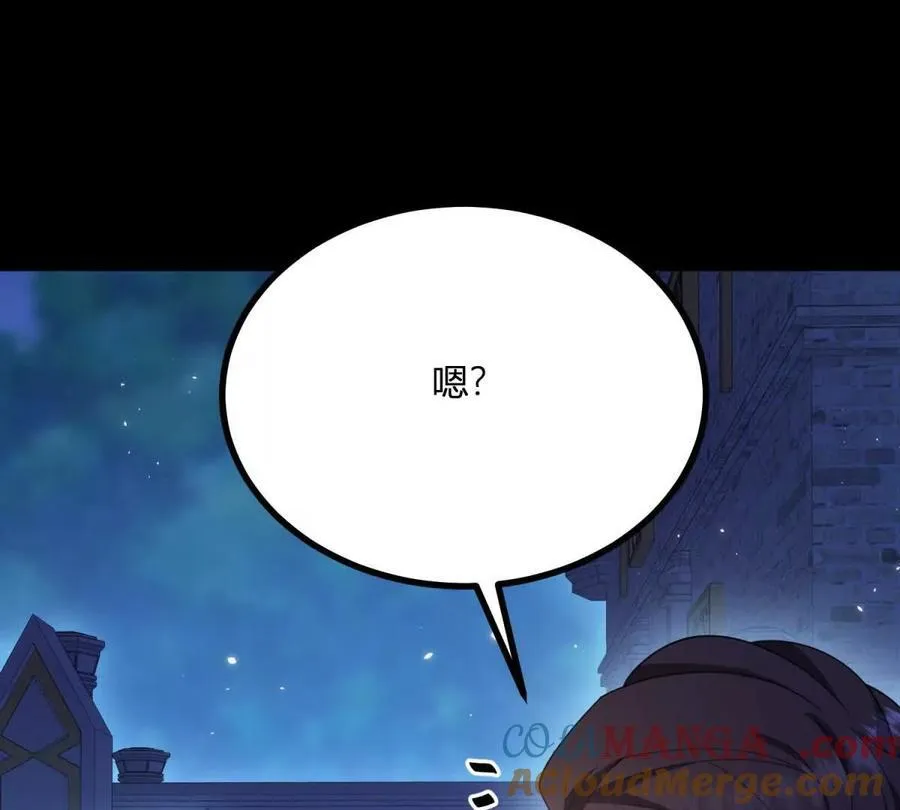 第156话 假装情妇 第49页