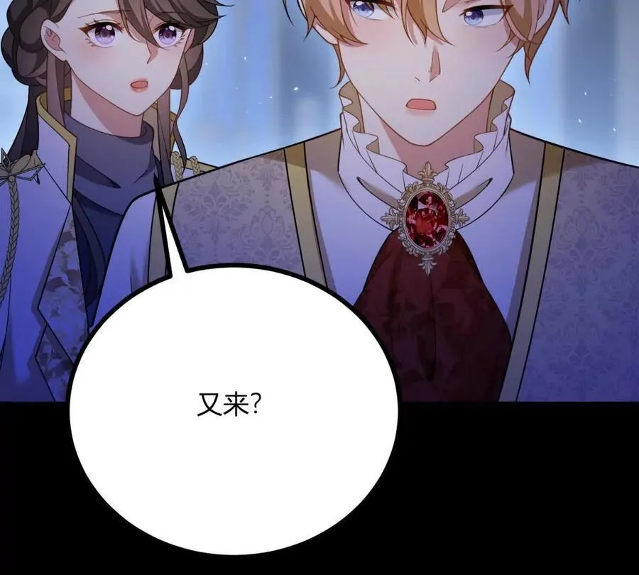 第156话 假装情妇 第60页