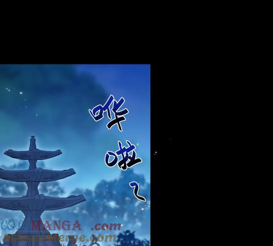 第156话 假装情妇 第64页