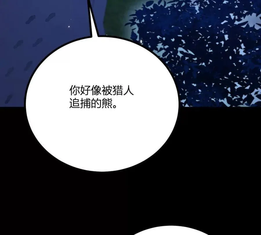 第156话 假装情妇 第72页