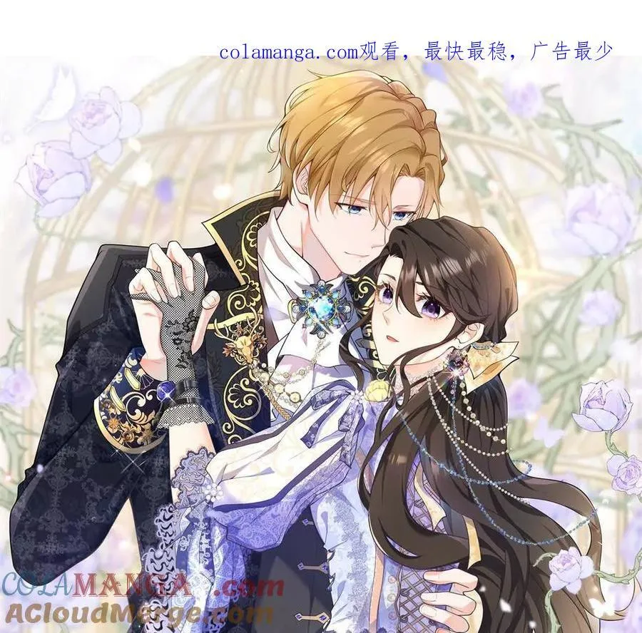 第157话 回到故事的起点 第1页
