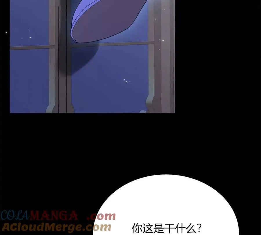第157话 回到故事的起点 第7页