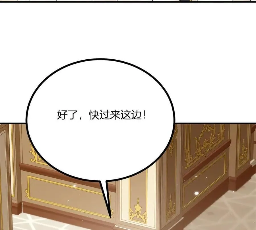 第157话 回到故事的起点 第30页