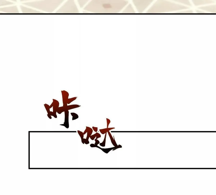 第157话 回到故事的起点 第32页