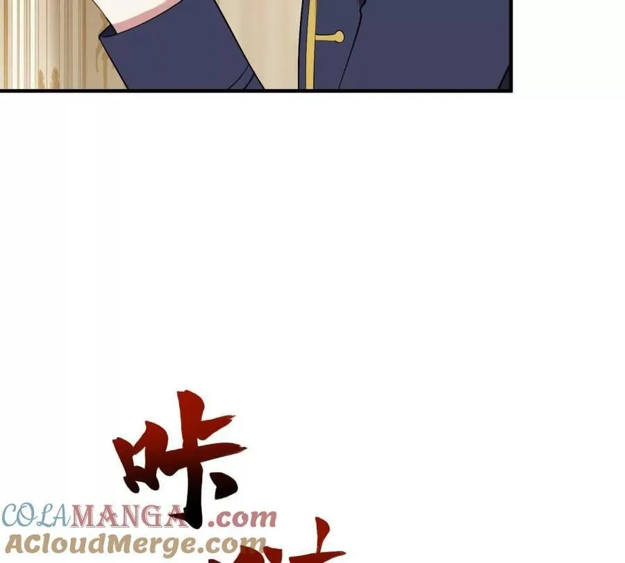 第157话 回到故事的起点 第79页