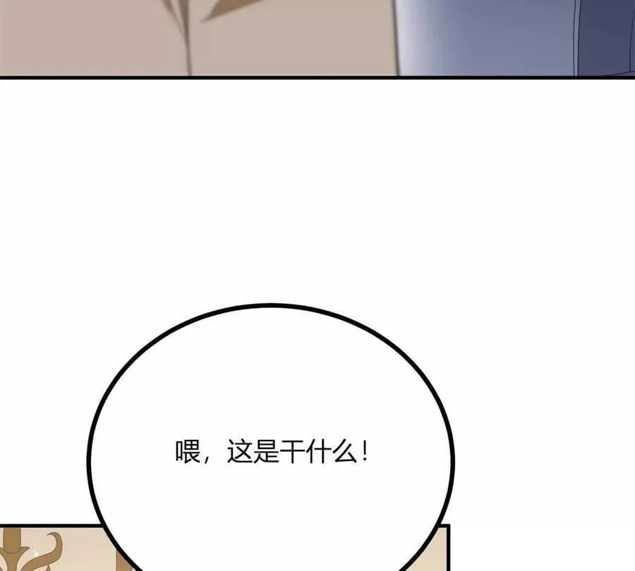 第158话 全员助攻 第6页