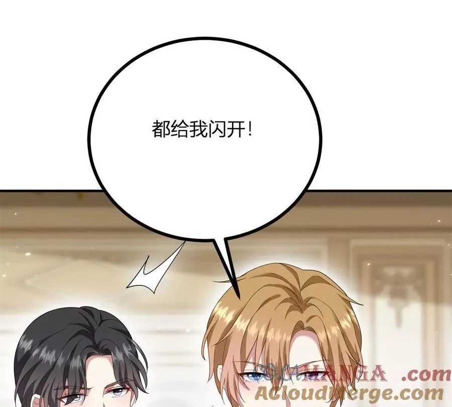 第158话 全员助攻 第28页