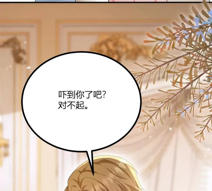 第158话 全员助攻 第30页