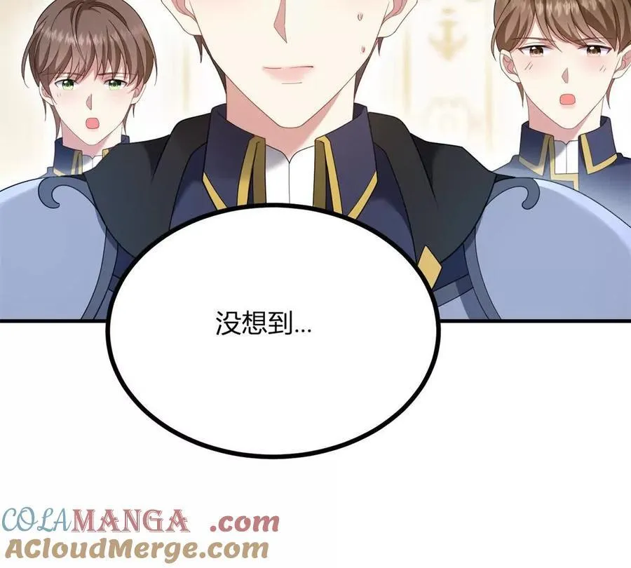 第158话 全员助攻 第34页