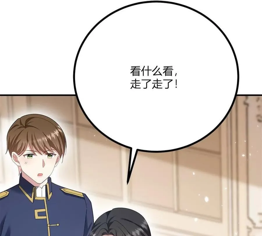 第158话 全员助攻 第35页