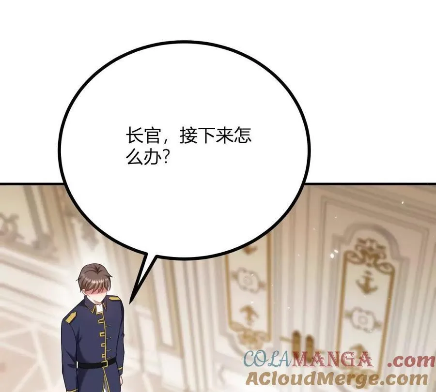 第158话 全员助攻 第52页