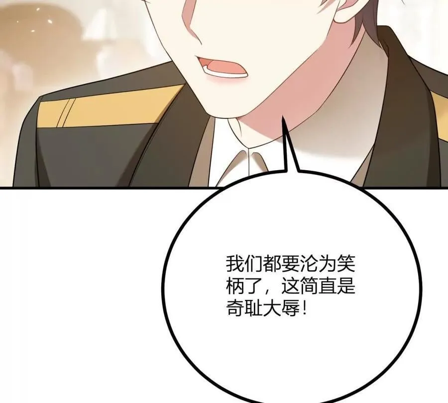第158话 全员助攻 第62页