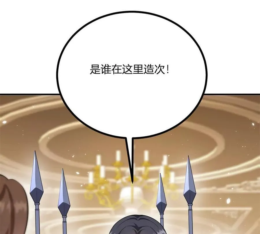第158话 全员助攻 第66页