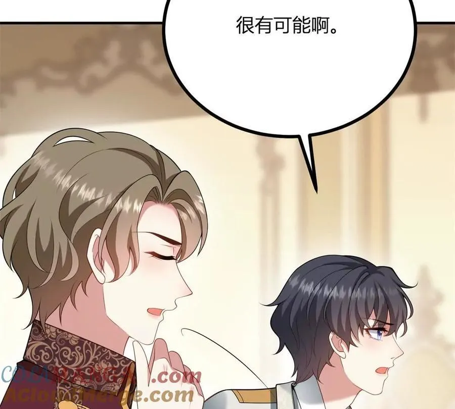 第159话 世纪绯闻 第19页