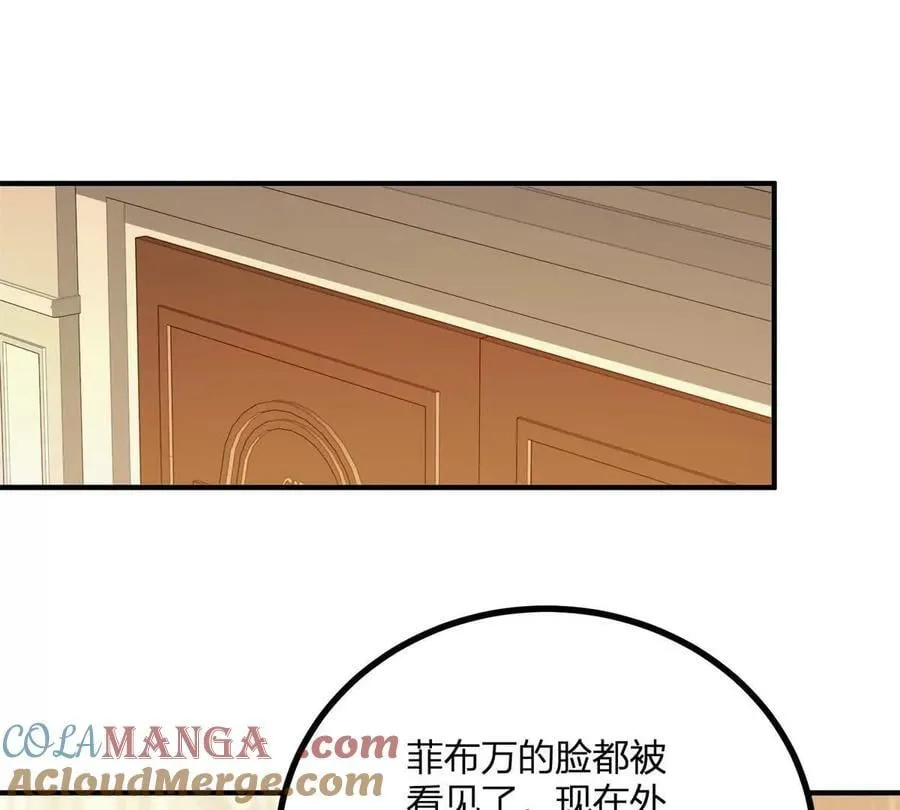 第159话 世纪绯闻 第28页