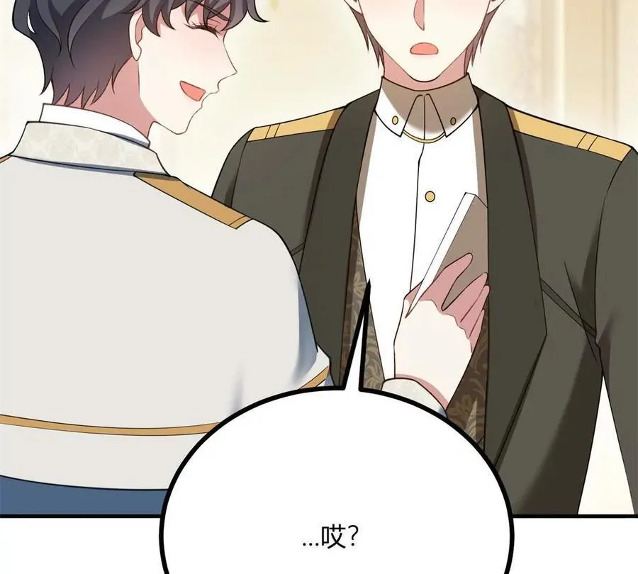 第159话 世纪绯闻 第53页