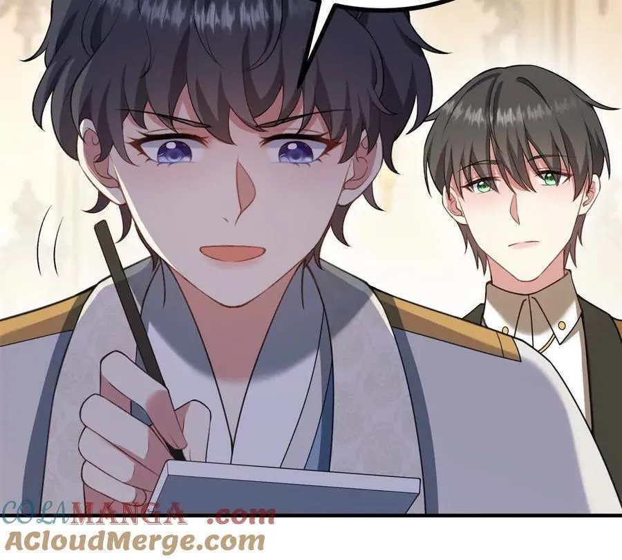 第159话 世纪绯闻 第55页