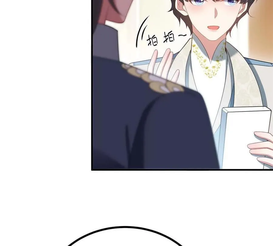 第160话 混乱三角恋 第17页