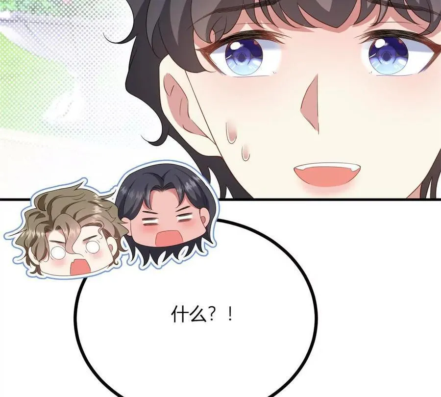 第160话 混乱三角恋 第48页