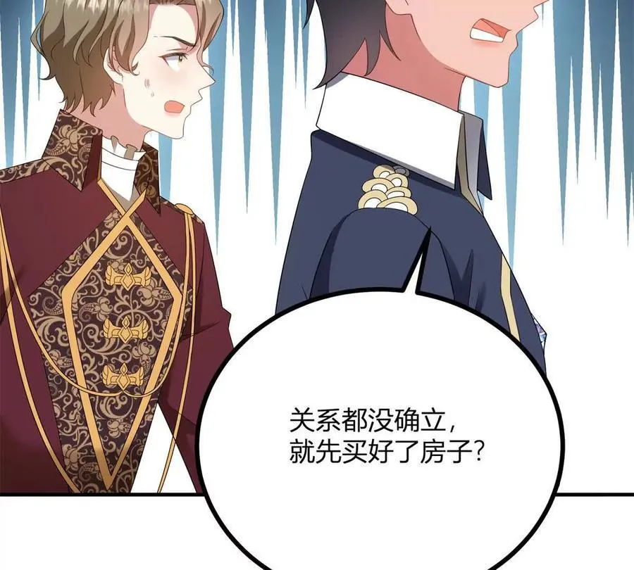 第160话 混乱三角恋 第50页