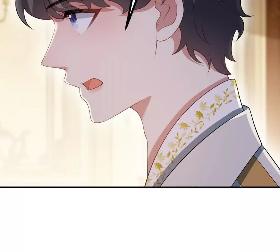 第160话 混乱三角恋 第74页
